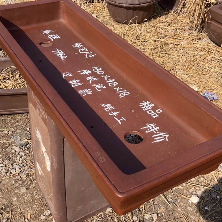 王***宇特价处理紫砂一只