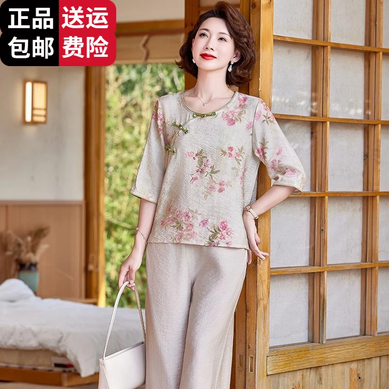 恒源祥集团彩羊国风妈妈夏装圆领桑蚕丝上衣洋气中老年女装小衫中