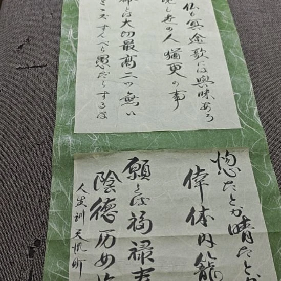 道***然字画字画字画字画