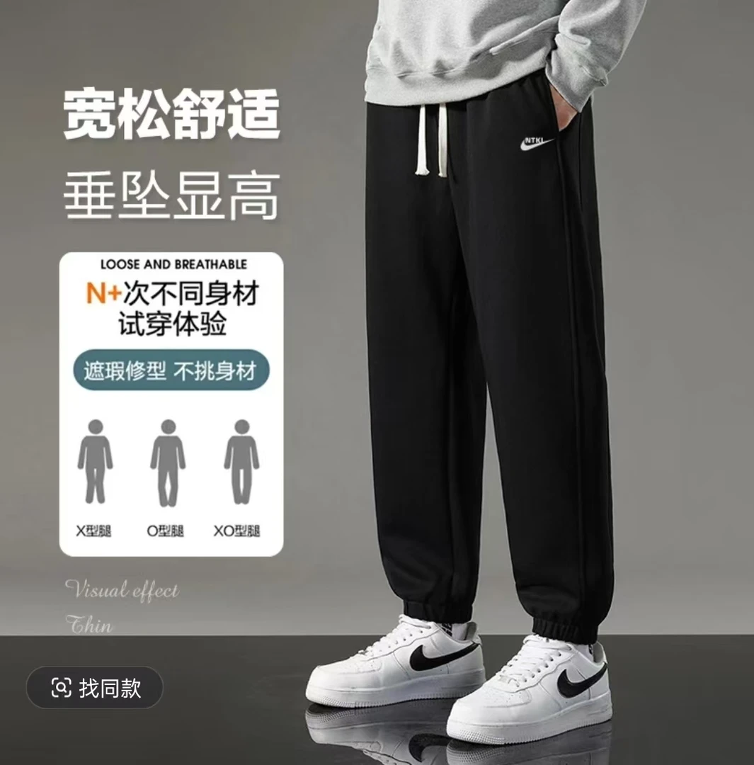 【现货速发】新款男士运动休闲长裤户外大码宽松百搭加绒束脚裤