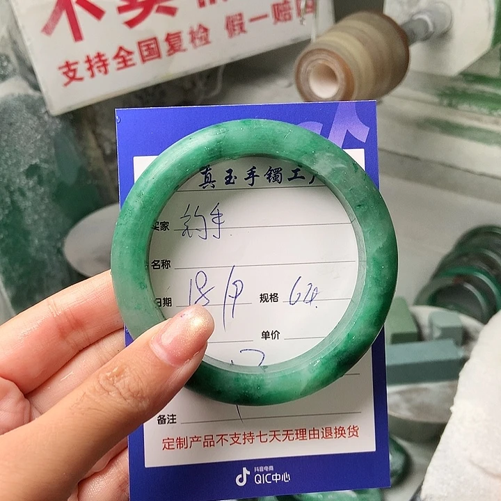钓***手未镶嵌手镯石英质玉（非洲翠）定制