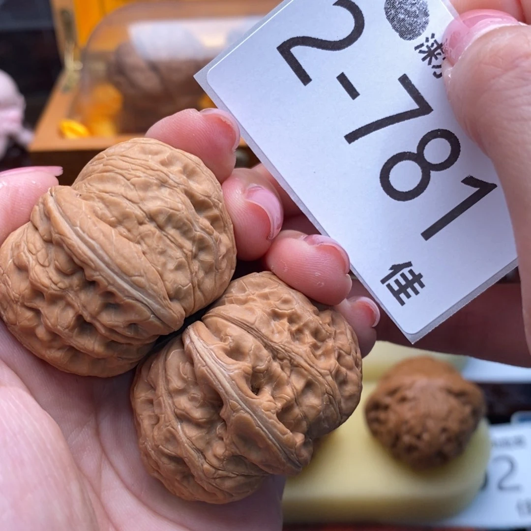 文玩核桃把件名***字42元宝