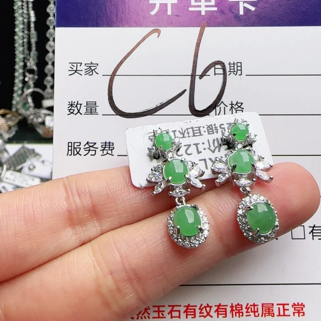 银S925镶嵌手链翡翠