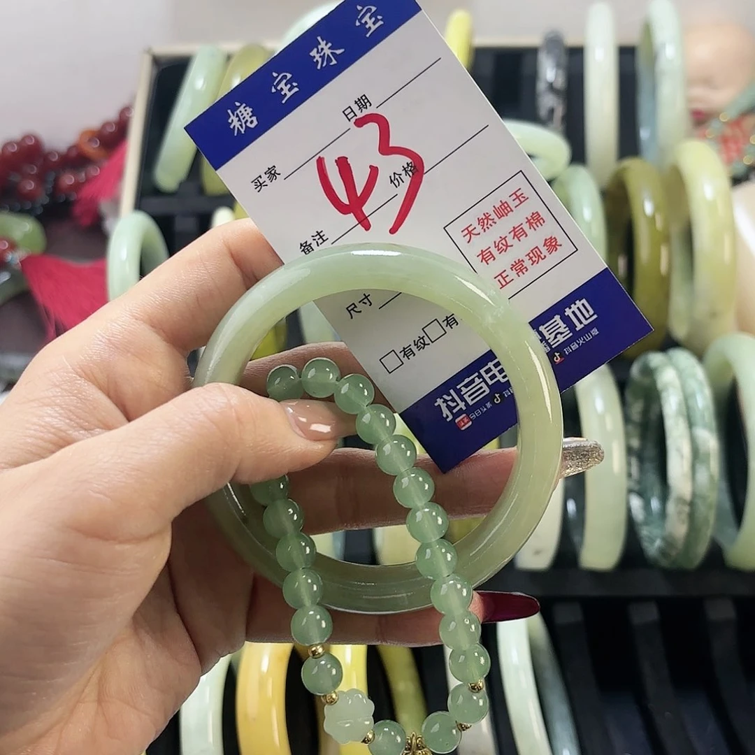 蛇纹石玉手镯未镶嵌糯***.