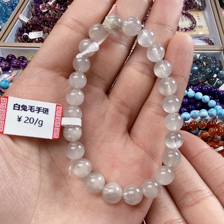 未镶嵌手链水晶W133 8.3➕