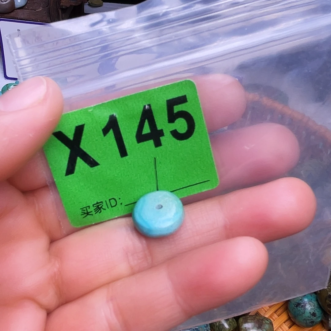 空竹十堰粉丝福利特色散珠