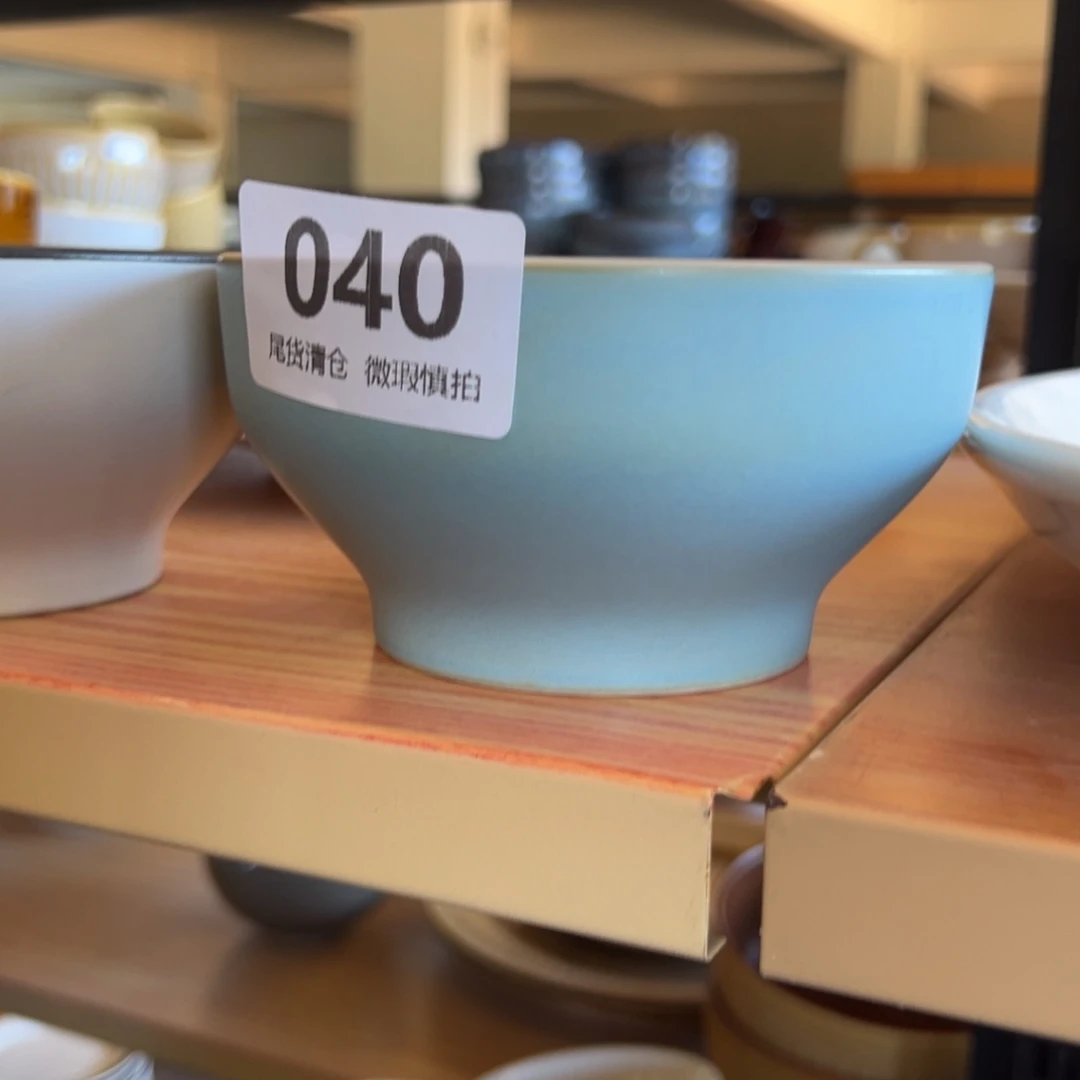 新骨瓷040微瑕烟灰浅蓝5寸米饭碗