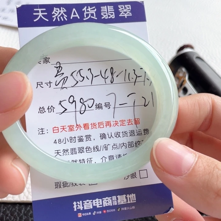 翡翠手镯未镶嵌翡翠手镯