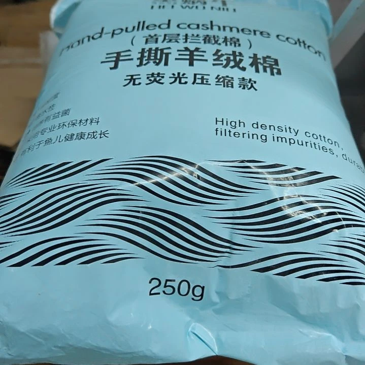 紫印母鱼羊绒棉3包黑哦蜗牛无银光