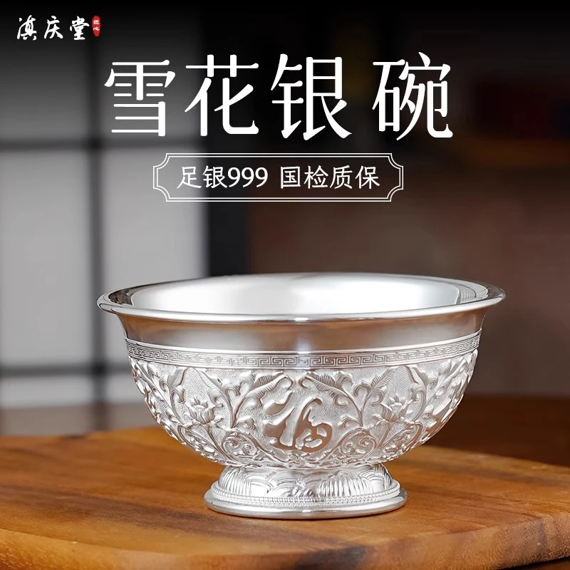 足银银制品 银碗999足银家用雪花银碗宝宝用熟银碗筷勺足银餐具