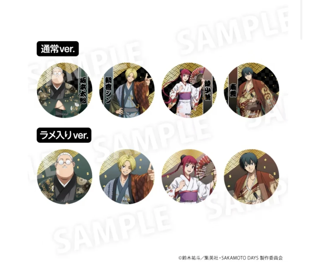 坂本的日常堂吉诃德吧唧 日谷