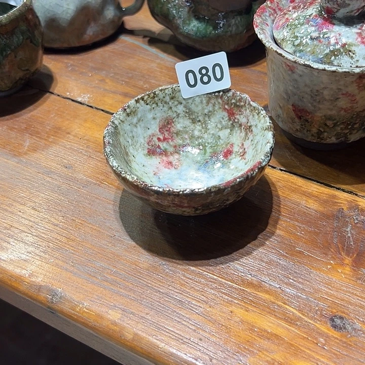 志野茶器茶杯 主人杯