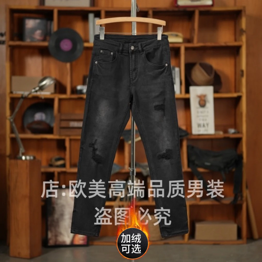秋冬季加绒加厚款美式高端男士黑色破洞补丁牛仔裤修身弹力潮个性