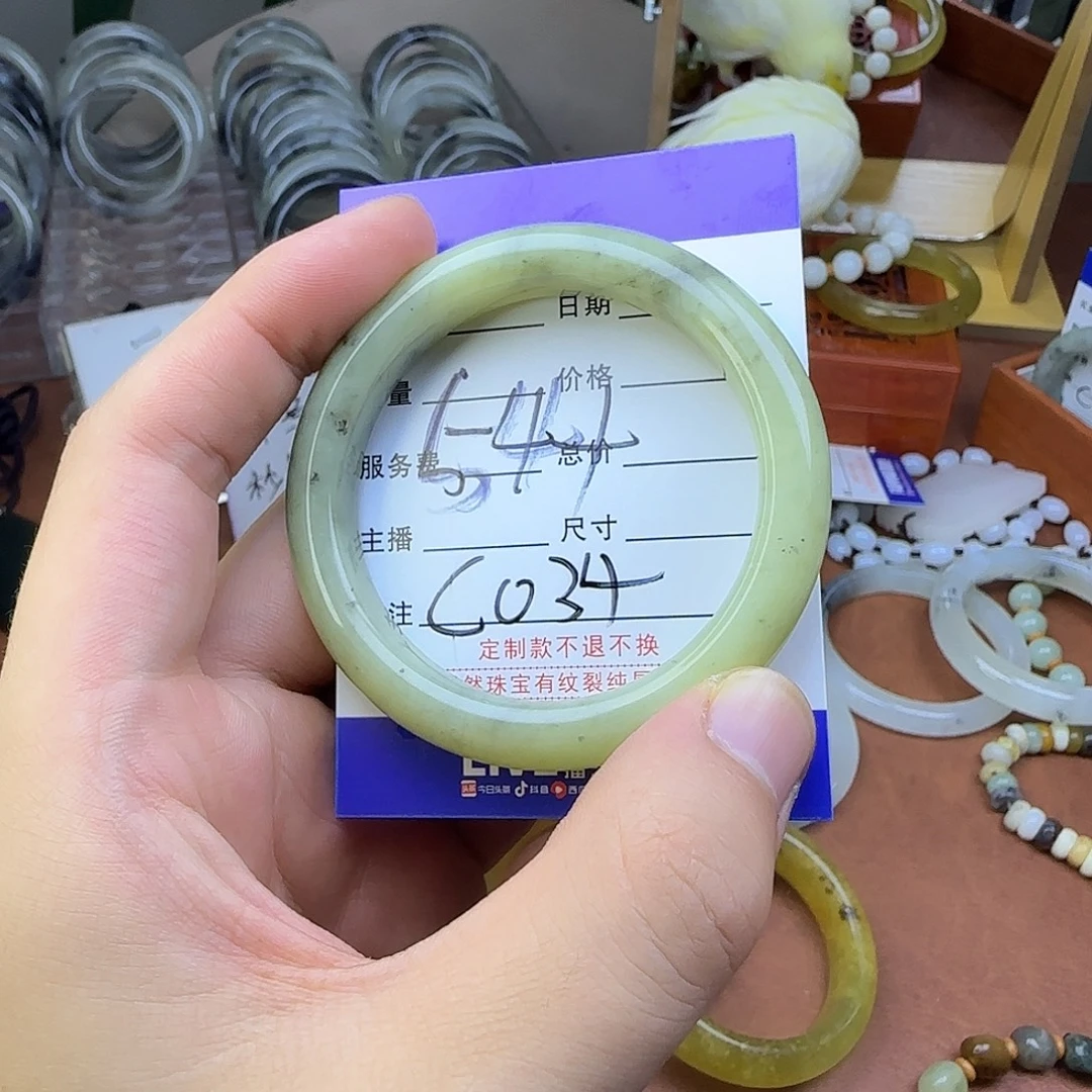 合金蛇纹石玉手镯