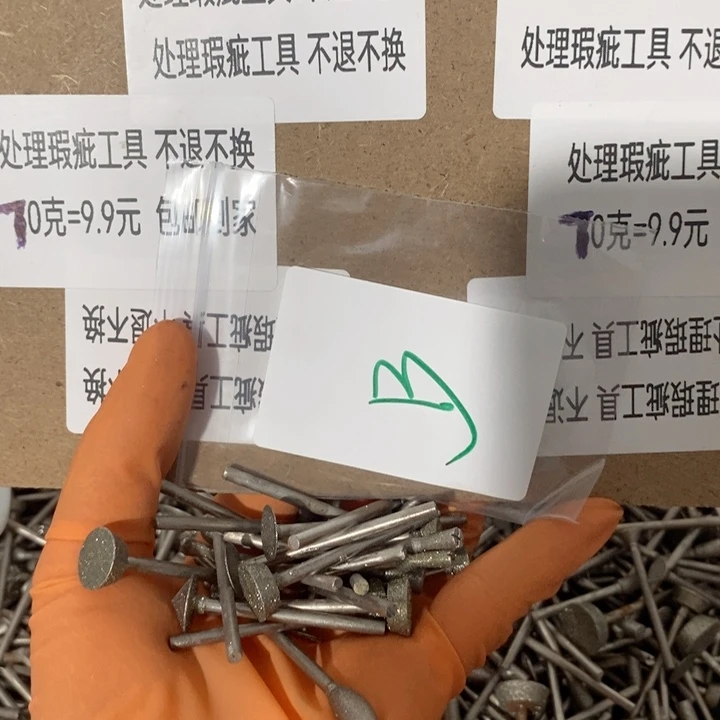 A3.0杆处理瑕疵工具不退不换