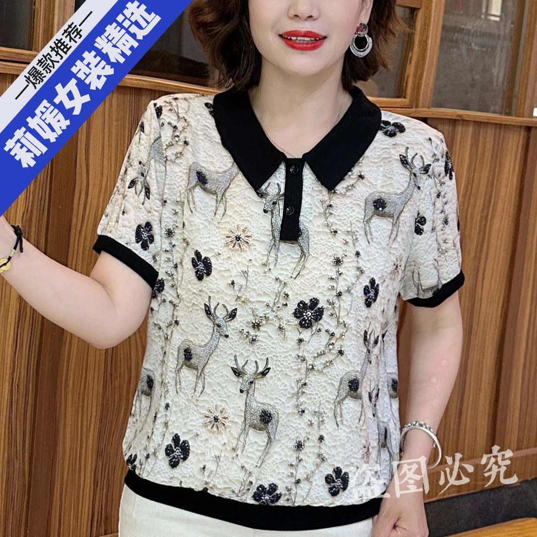 薄款时尚宽松T恤夏季2025新款中老年女装显瘦洋气减龄短袖X1223