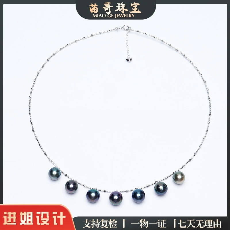 “七公主”大溪地七珠珍珠微笑链9-11mm（18k金）