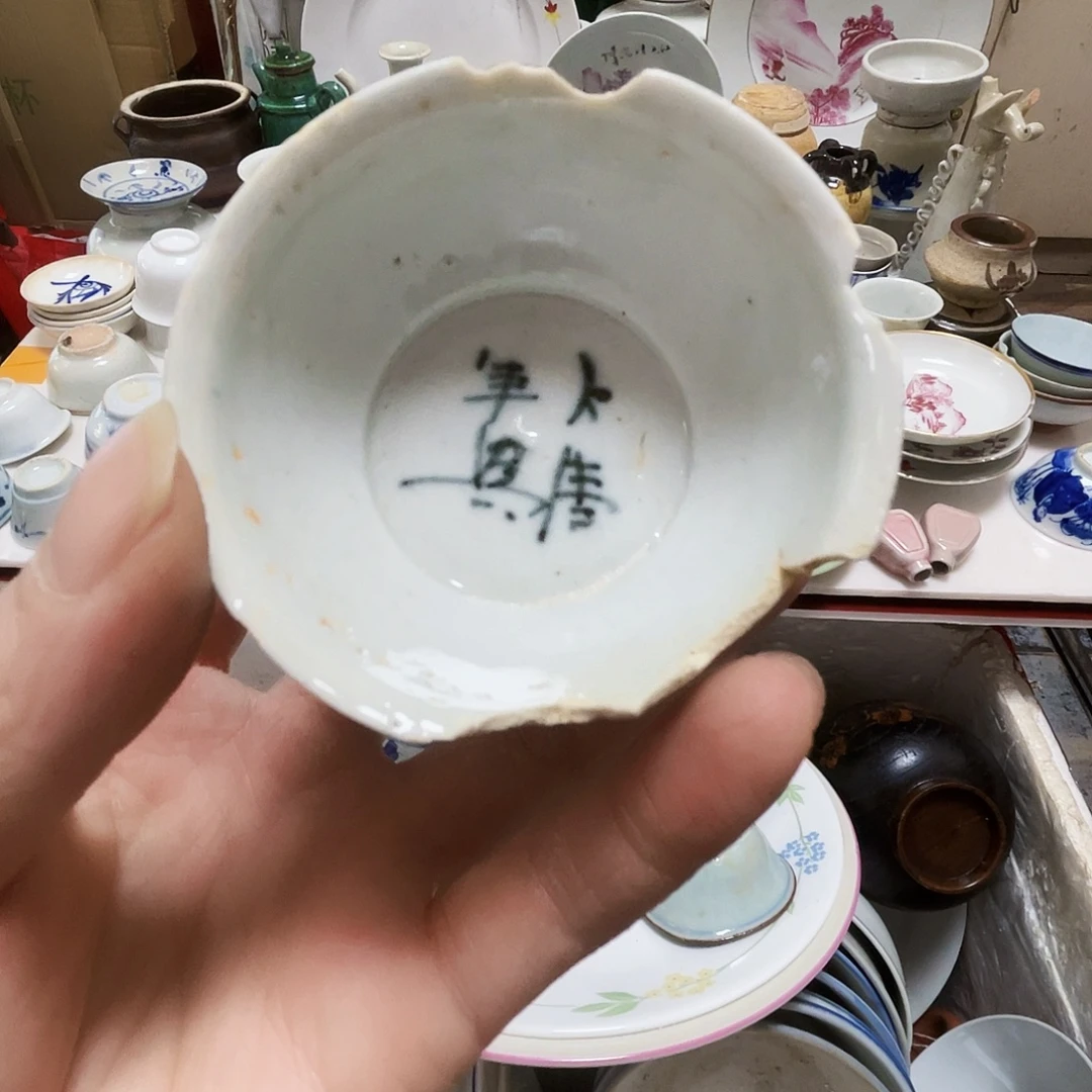 怒***吧陶瓷制品及陶瓷产品