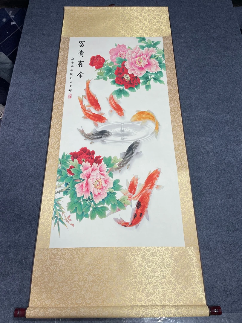 《富贵有余》宽60高160国画