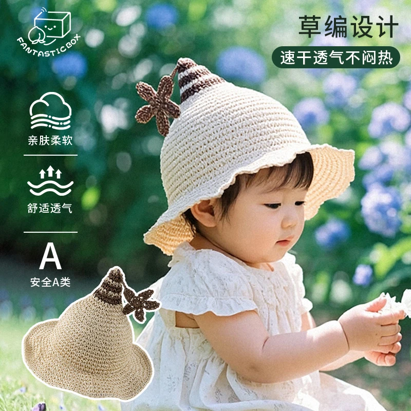 可爱儿童帽子夏季薄款女童遮阳帽宝宝防晒渔夫帽儿童防晒帽子草帽