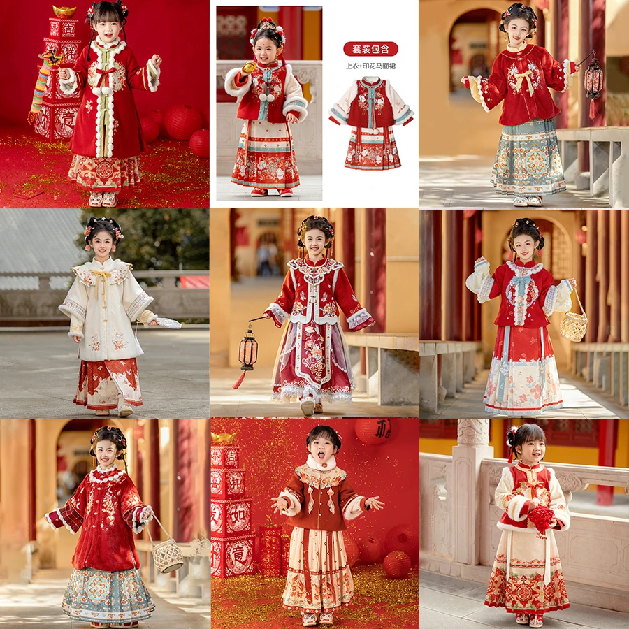 古月家【冬款断码清仓】汉服女童2025红色喜庆拜年服马面裙套装