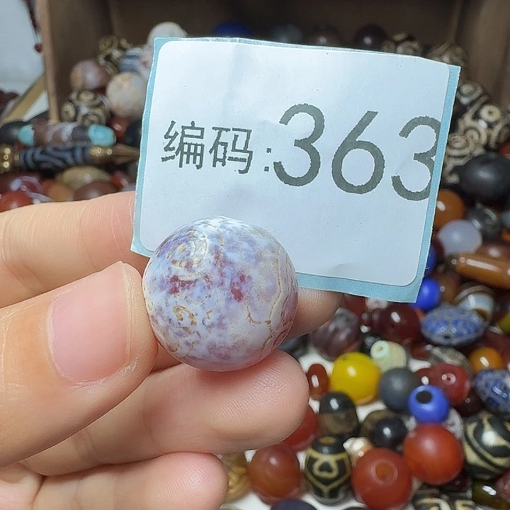 蓝***茉玛瑙/玉髓未镶嵌卡16的尺寸