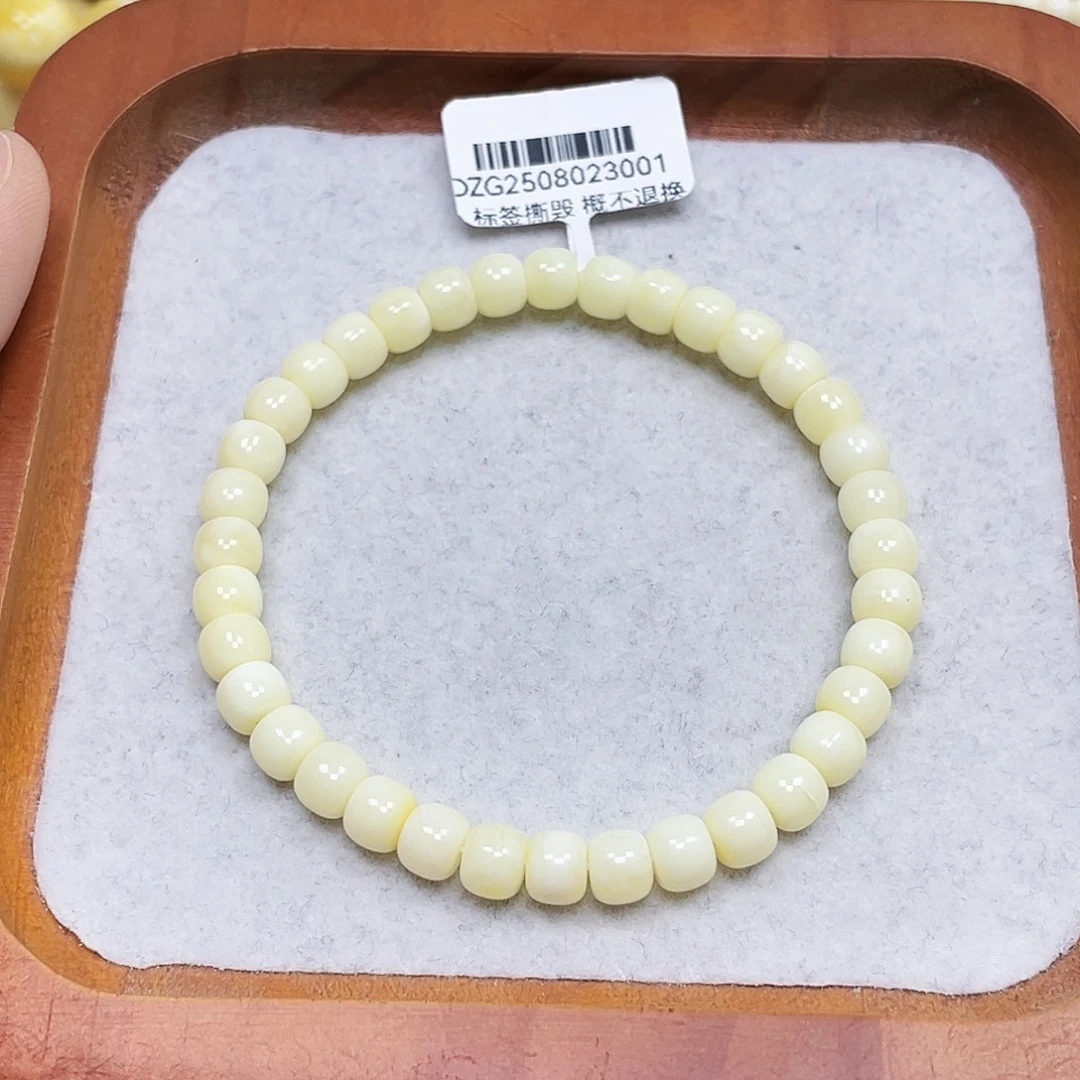 裸石琥珀未镶嵌6+.mm.瑕