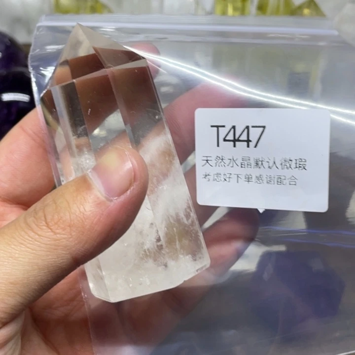 水晶天然水晶球水晶柱未镶嵌