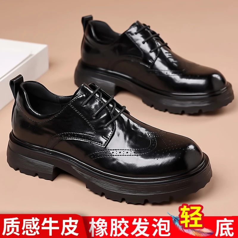 超轻发泡男士皮鞋黑色秋季商务正装英伦布洛克德比鞋增高休闲男鞋