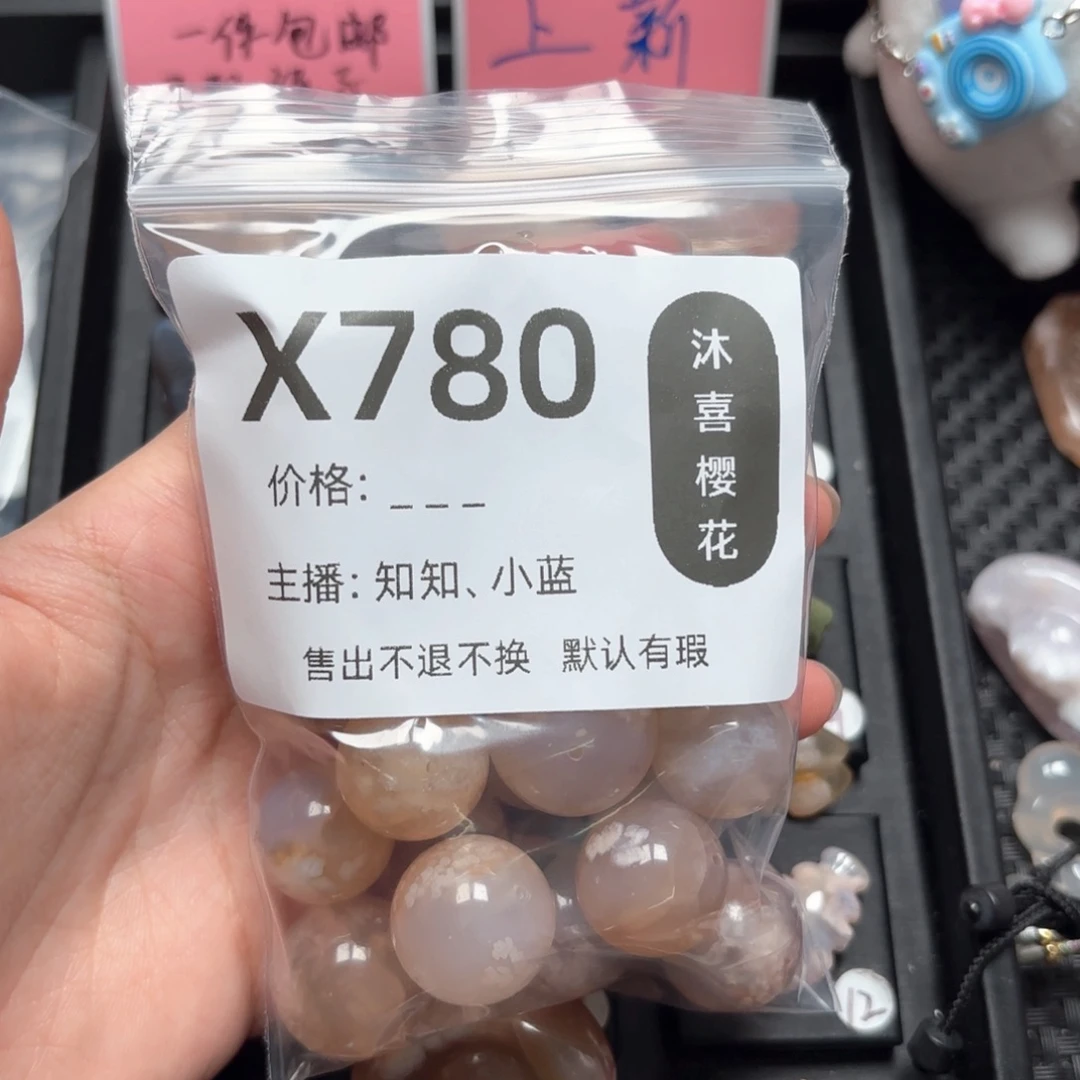 玛瑙/玉髓颈饰未镶嵌@**嫣