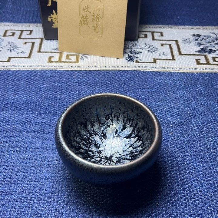 建阳建盏喝茶主人杯
