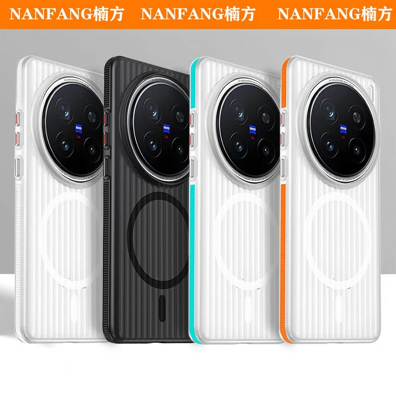 适用vivox300Pro瓦楞手机壳x300磁吸轻薄防摔vivox200s防滑光栅