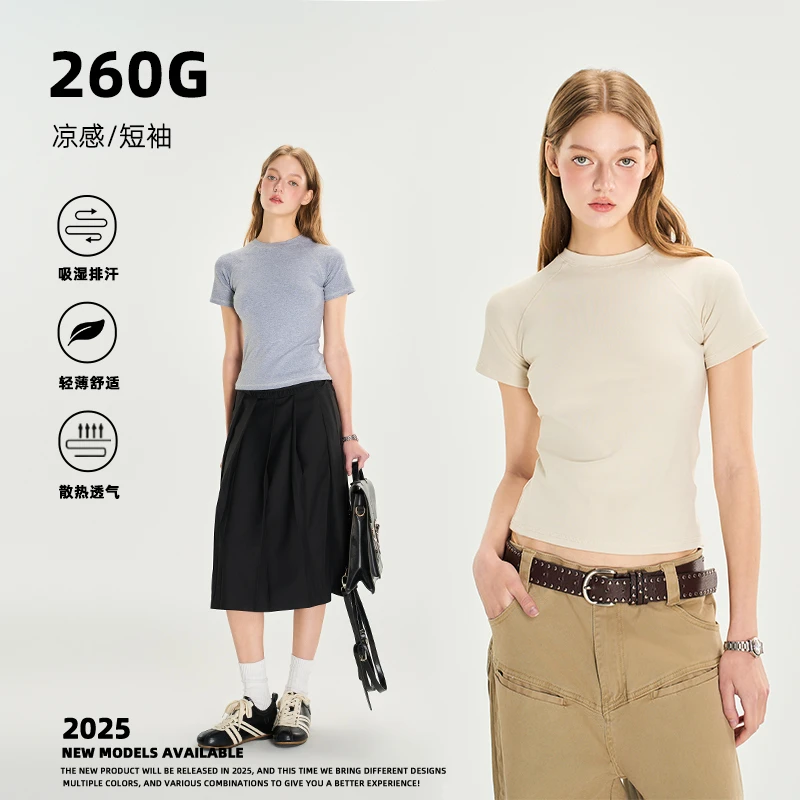 2025夏新款纯色打底短袖ins风透气排汗260G可外穿不走光L8030