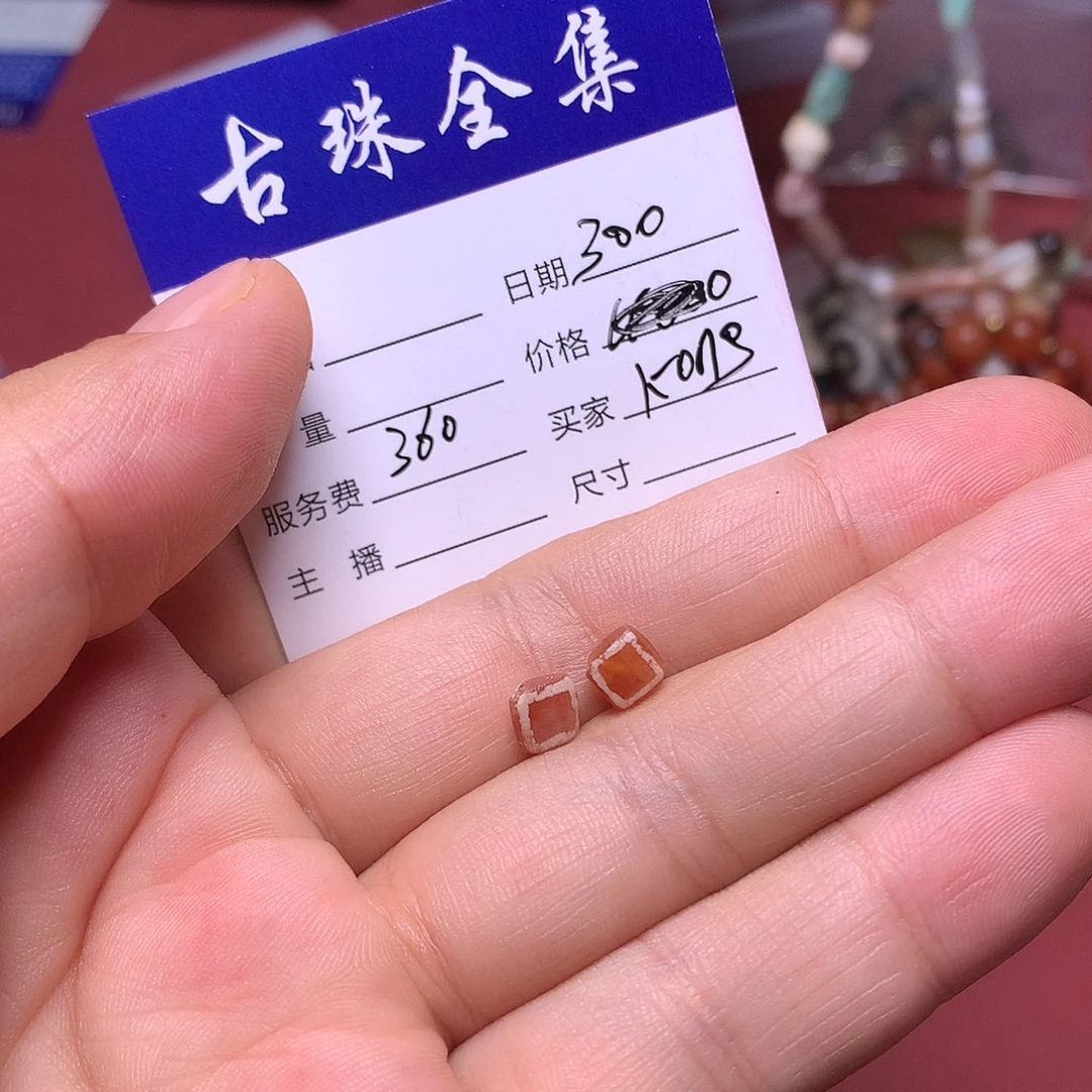 K***g琉璃手工艺品古珠全集