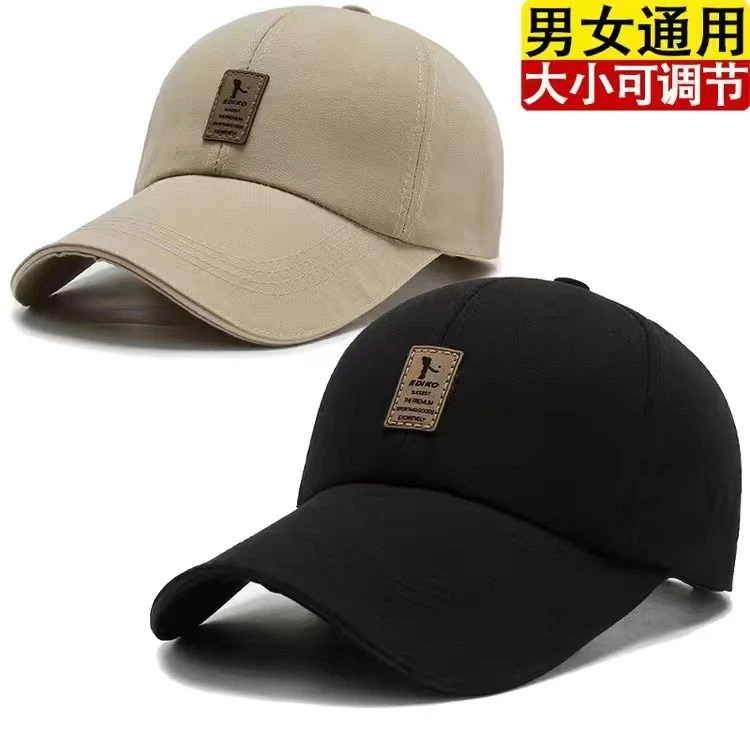 帽子男女韩版潮流棒球帽情夏季遮阳防晒帽男户外运动休闲鸭舌帽