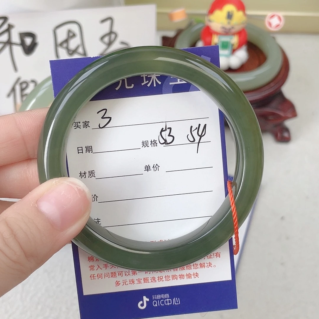 未镶嵌手镯和田玉
