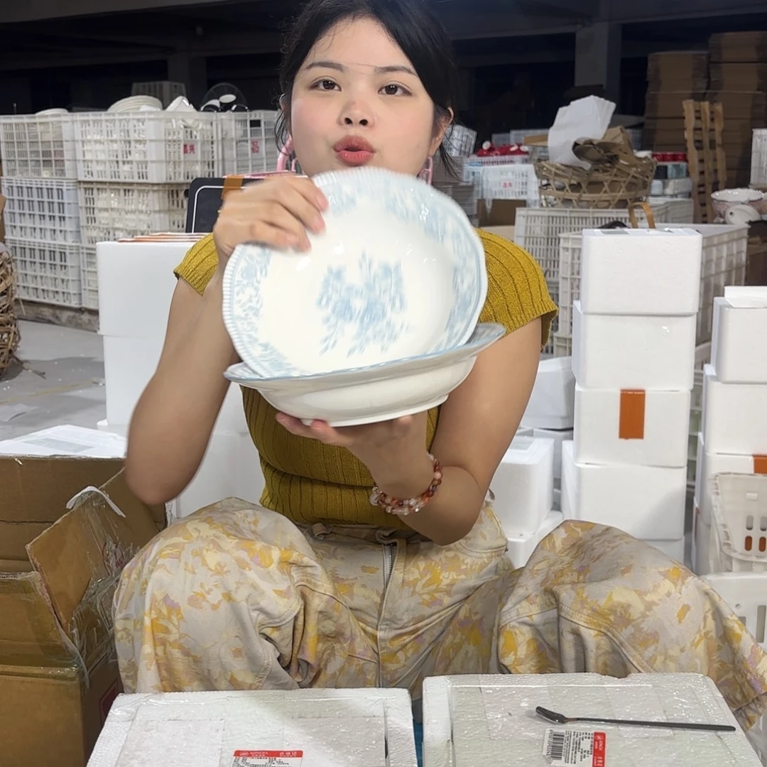 瓷微瑕陶瓷餐具釉下彩9寸盘