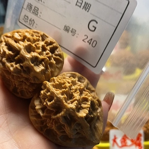 核桃手串/手链c****l自产自销……