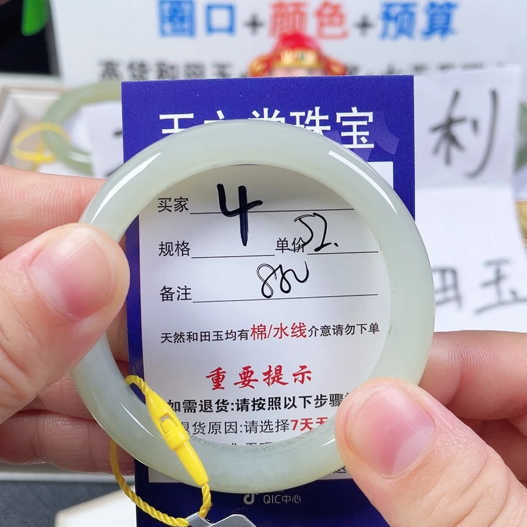 和田玉手镯未镶嵌