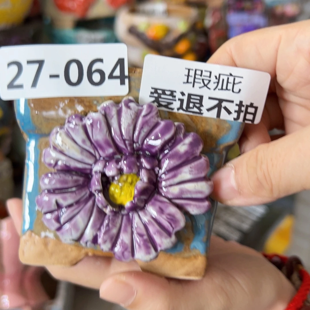 瑕疵2764 满18.8米发货爱退款拉黑