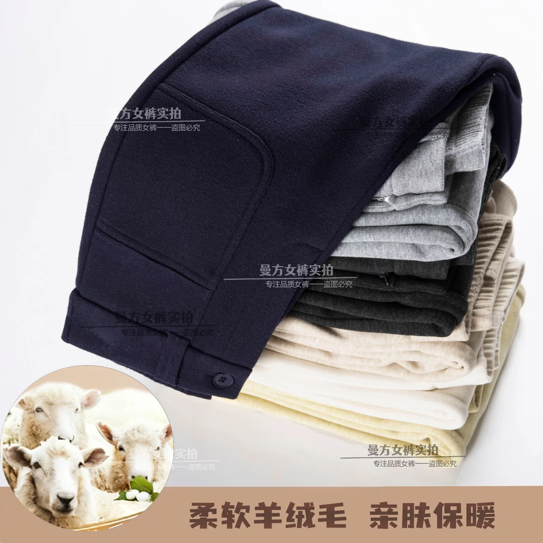 【专柜轻奢】M566冬季加绒厚款时尚高腰百搭休闲窄版阔腿直筒裤2025