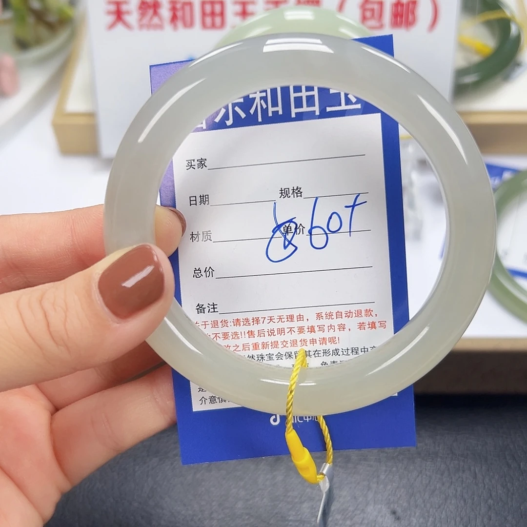 和田玉未镶嵌手镯