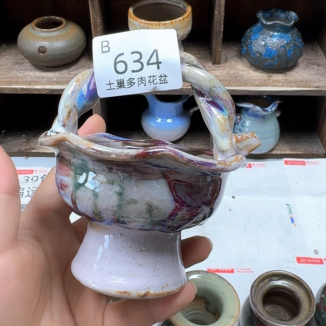 陶瓷艺术品设计与制作