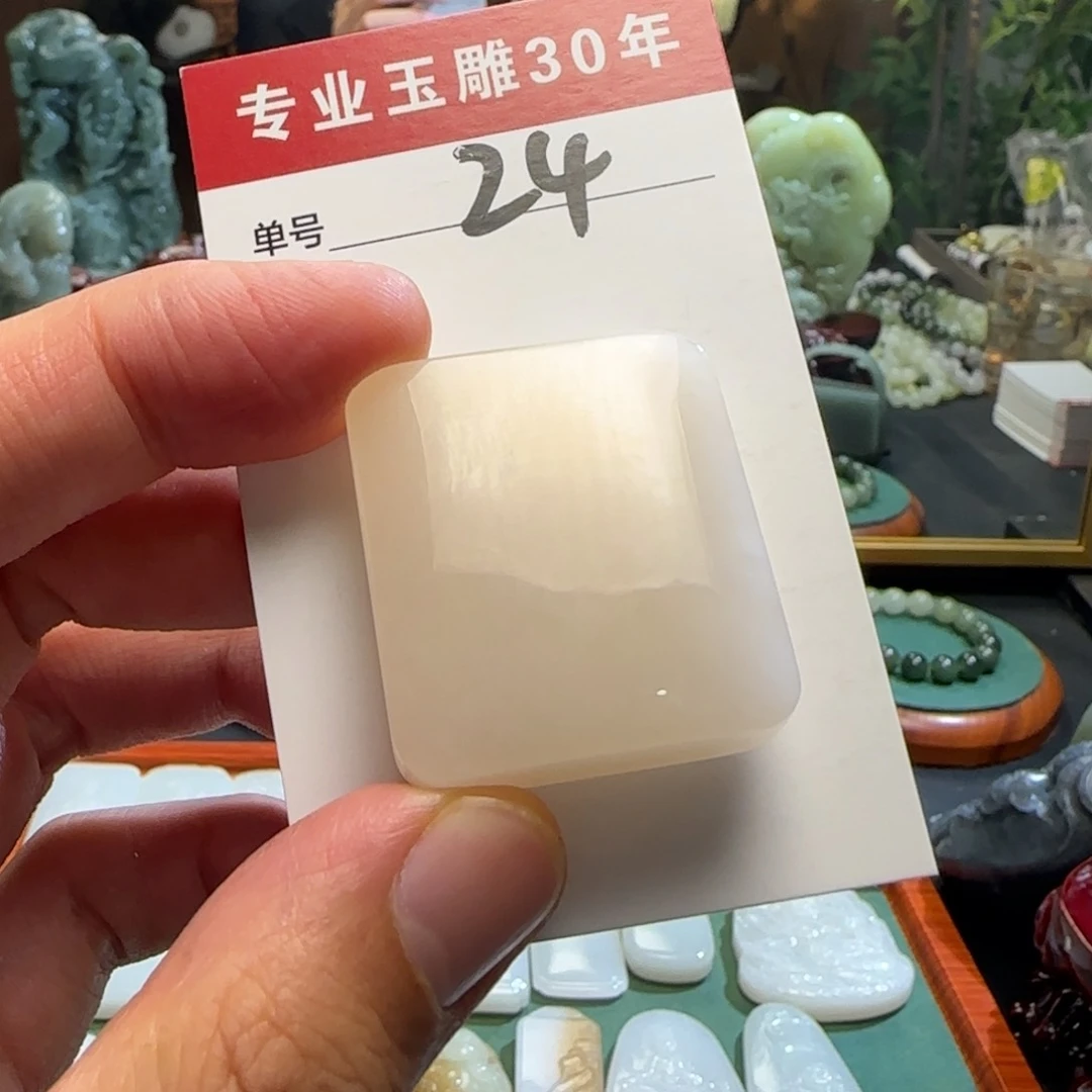 和田玉未镶嵌挂件脱**鱼24