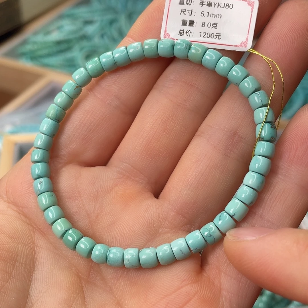 绿松石未镶嵌颈饰