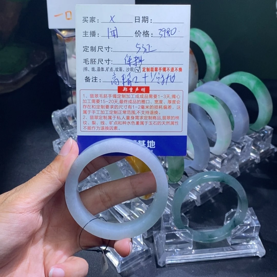 未镶嵌翡翠手镯定制翡翠x****p