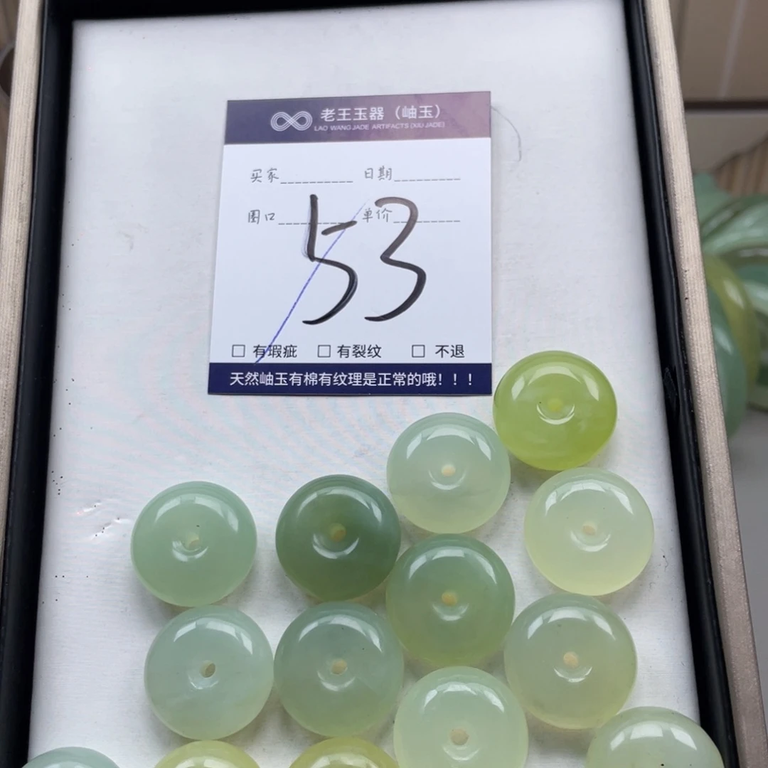 岫玉吊坠吊坠未镶嵌多样性发货发一件