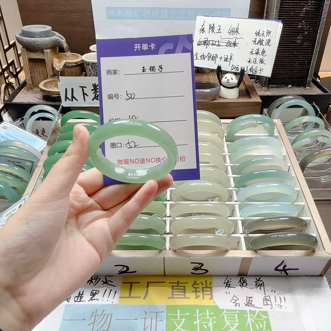 未镶嵌手镯石英岩玉50