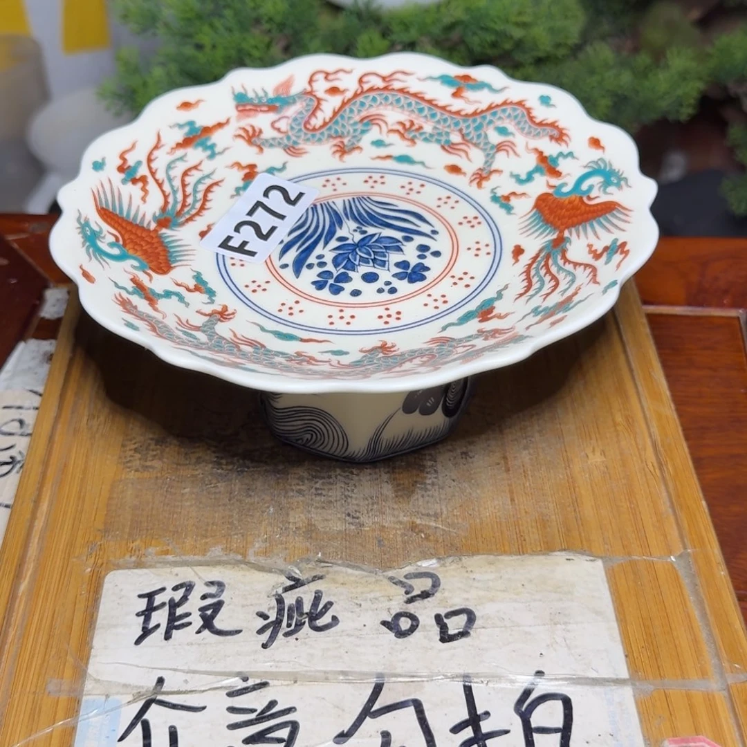 瑕疵介意勿拍陶瓷器皿B535