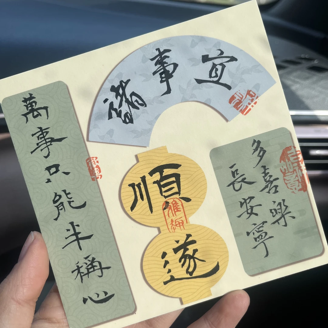 12.5*12.5方5寸卡纸每款5张一包到手4包